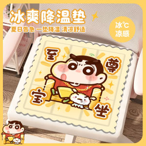 Đệm Ghế Gel Mát Mẻ Ice Seat Supreme Dành Cho Văn Phòng Đệm Ghế Mùa Hè Đệm Đít Làm Mát Bằng Gel Đệm Ghế Bằng Đá Để Làm Mát Nhà Cửa