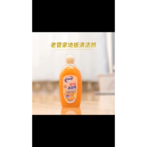 Multipurpose Floor Cleaner Liquid 500ml Deep Cleaning Solution Remove Grease and Stubborn Stains Cecair Sabun Pencuci Lantai Serbaguna Tanggalkan Kesan Minyak dan Kotoran Degil Cepat Kering Harum Tahan Lama Anti Bakteria Sesuai Semua Jenis Lantai多功能强效地板清洁