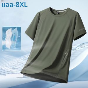 Plus ขนาด 8XL ฤดูร้อนผ้าไหมน้ําแข็งผู้ชายเสื้อยืดคุณภาพสูงแขนสั้นสีทึบ Breathable หลวมรอบคอ Casual Man tees