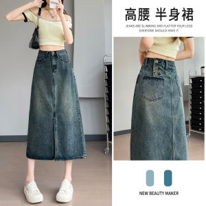 Retro Button Design High Waist Denim Midi Skirt Women Summer plus Size Loose Meat Conceal Slim Split mid Length Skirt