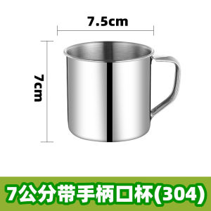 แก้วน้ำสแตนเลสเกรดอาหาร 316 สำหรับเด็ก แก้วน้ำเดี่ยว แก้วน้ำสองชั้น แก้วน้ำสัตว์ปีเกิด แก้วน้ำที่สามารถตัดชื่อได้