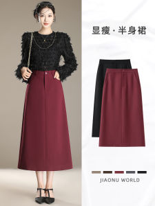 Elegant High Waist A-Line Skirt Womens Spring Autumn Wrap Bodycon Long Dress Simple Style Polyester Spandex Skirt