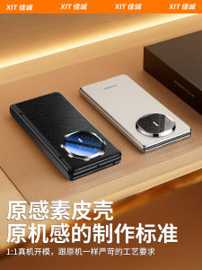 Applicable Honor Magicv3 Phone Case New Arrival Magicv2 Plain Leather Foldable Screen Bracket VS3/2 Lens All-Inclusive Drop-Resistant Vs Shell Membrane Integrated Central Axis Fancy Male V