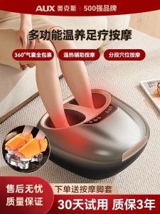 Automatic Foot Bottom Massager Reflexology Device Acupoint Therapy Machine Full Body Relaxation And Stress Relief Tool