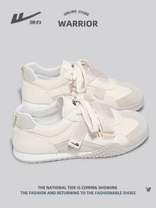 Warrior | Flat Breathable Soft-bottom Retro Style Training Shoes