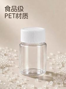 maitian | Portable Storage Pill Bottle