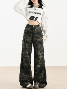 American Style Camouflage Work Pants Womens Loose Wide Leg Jeans High Waist Pleated Multi Pocket Summer New Arrival
