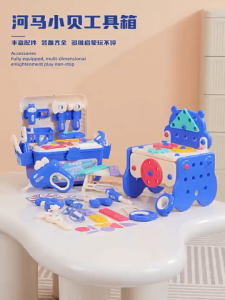 Đồ Chơi Sửa Chữa Mô Phỏng 60 Món Làm Quà Tặng Cho Bé Đồ Chơi Nhập Vai Giúp Bé Phát Triển