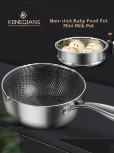 RONGCHUAN | Stainless Steel Non-stick Milk Pot