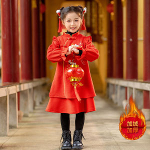 New Year Childrens Cheongsam Ensemble Fleece Lined Traditional Chinese Style Girls Winter Clothing Long Sleeve Solid Color