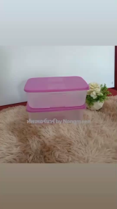 Tupperware FreezerMate 1.5 L (1ใบ) ฟรีซเซอร์เมท ทรงสี่เหลี่ยม ใช้เก็บของสด แช่ในช่องฟรีซ (ตัวใสฝาม่วง)