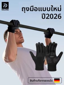 REXUELONG | Non-slip Full Finger Gloves for Pull-ups Training