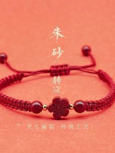 Lucky Hand Cord Natural Ore Red Rope Woven Four Leaf Clover Amulet Bracelet Five Petal Flower for Women Retro Court Style