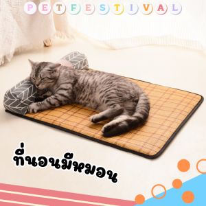 เบาะนอนหมา ที่นอนแมว เบาะสัตว์เลี้ยง แม้วางสนุกสนุกกับ เบาะรองนอน สบาย หุ้น นอนสัตว์เลี้ยง เบาะนอนหมา