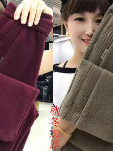 กางเกงขายาวผ้าคอร์ดูรอยทรงหลวมเอวสูงสำหรับผู้หญิง ฤดูใบไม้ร่วง/ฤดูหนาว ผ้าขนแกะหนา ทรงหลวม กางเกงขายาวทรงหลวมสำหรับคุณแม่
