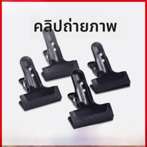 คัตเตอร์กาวสำหรับถ่ายภาพขนาดใหญ่ 4 ชิ้น อุปกรณ์ถ่ายภาพแบบอเนกประสงค์ กระดาษฟอกหิน เรียบง่าย ทนทาน คล้องหลังคา