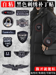 Miếng Dán Vá Quần Áo Đệm Tự Dính Chống Thấm Nước Có Thể Giặt Được Không Để Lại Dấu Vết Dùng Để Vá Quần Áo Vá Nút Thắt Vá Túi