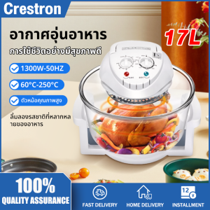 ✨ 【 ราคาที่ดีที่สุด 】เครื่องเป่าลมร้อน 12 ลิตร เครื่องเป่าคลื่นแสง เตาอบลมร้อน เตาอบลมร้อน เตาอบลมร้อน เตาอบ เตาอบไฟฟ้า เครื่องเป่าลมร้อนอเนกประสงค์ เครื่องเป่าอเนกประสงค์ เครื่องเป่าฮาโลเจน 17 ลิตร CO-709A