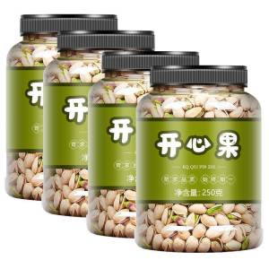 Natural Unbleached Roasted Pistachios