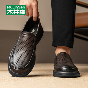 Mulinsen | Giày Lười Thoáng Khí Họa Tiết Ren