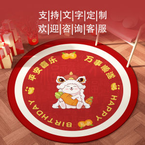 Modern Simple Red Carpet Baby One Year Old Celebration Living Room Childrens Room Crystal Velvet Home Decor Rug