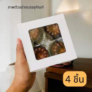 วานิลลา คาเนเล่ (Vanilla Canele) ขนมชื่อดังของฝรั่งเศส