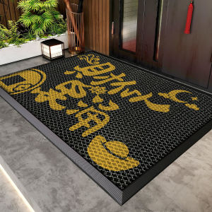 LUOYOUTE | Non-slip Wear-resistant Cuttable Entrance Doormat