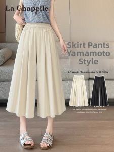 La Chapelle | Cool and Comfortable Wide Leg Shorts Pants