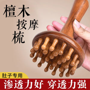 Bàn Chải Gỗ Đàn Hương Mát-xa Toàn Thân Bộ Dụng Cụ Chăm Sóc Sức Khỏe Và Làm Đẹp Bàn Chải Đầu Dụng Cụ Mát-xa Bụng