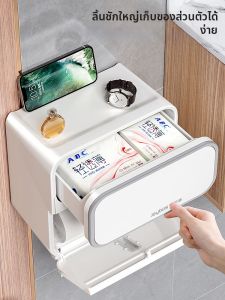 Joybos | Wall-mounted Hole-free Waterproof Tissue Box