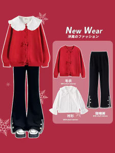 ชุดเสื้อสเวตเตอร์เด็กผู้หญิง ชุดสามชิ้น ฤดูใบไม้ร่วง/ฤดูหนาว เสื้อสเวตเตอร์ถักสีแดง กางเกงขายาวทรงหลวม แฟชั่นเด็กผู้หญิง