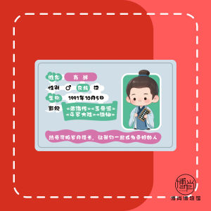 Vỏ Bảo Vệ Thẻ Tùy Thân Chống Từ Tính PVC Mờ Hoạt Hình Gốc Tàng Hải Truyền Vỏ Đựng Thẻ PVC Mờ Chống Từ Tính Cho Nam Và Nữ