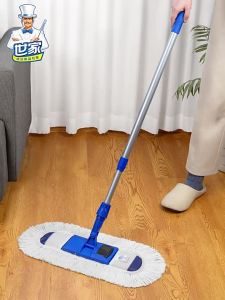 SHIJIA | Home Use Flat Mop Floor Cleaning Dust Pusher