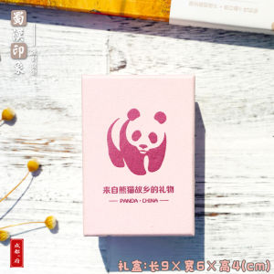 Metal Hollow out Panda Bookmarks Tassel Travel Souvenir Cultural Creative Gift for Children Students Friends in Chengdu