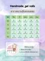 เล็บปลอม สีเจลแท้100% สีดำ สายดาร์ก เล็บปลอมเจลแท้ เล็บปลอม เล็บเจลสำเร็จรูป. 