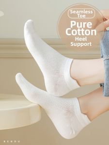 Bendu l Womens Cotton Breathable Anti-Odor Short Socks