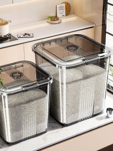 MEIZHUFU | Sealed Insect-Proof Moisture-Proof Rice Container