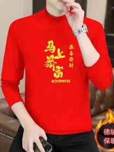 Áo Thun Nam Mùa Đông Ấm Áp Màu Đỏ Phong Cách Thường Ngày in Họa Tiết Thời Trang Mùa Thu Đông 2026 Áo Cổ Cao Tay Dài