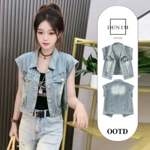 Petite Stylish Jean Vest