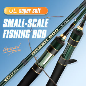 Megalodon  Small things Soft rod Lure Fishing Rod  Ma Kou Pole UL Solid Pole Slightly Subpole Carbon 1.38M/1.5M/1.68M/1.8M spinning/casting Ready stock