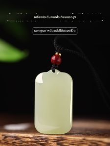 HUAKAIYUNDUO | Genuine Nephrite Jade Pendant Amulet for Women and Men