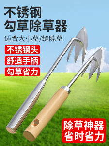 เครื่องกำจัดหญ้าสุดเจ๋ง ดินลุก ไม่ต้องงอเข่า อุปกรณ์ทำสวนแบบหลายฟังก์ชัน ดินลุก สวนลูกกวาด ดินลุก