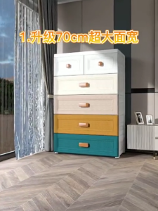 SALVO Multi-Layers 50CM Drawer Cabinets Organizer With Wheels Pull tab Bedroom Thickened Storage Cabinet