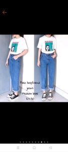 Boyfriend Jeans Wanita Pinggang Highwaist
