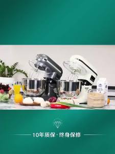 Kitchen Stand Mixer For Baking Mixer For Baking Cake Mixer Kitchen Mixer For Baking Mixer Fermentation Integrated Dough Mixer Thick Material 和面机