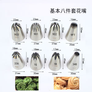 304 Stainless Steel Baking Cake Decorator Nozzle Rose Butterfly Edge Multi-Tooth Braiding Flower Brush for Kitchen Cooking