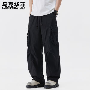 Mark Fairwhale | Vintage Loose Straight American Style Workwear Casual Pants
