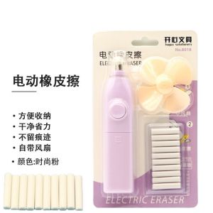 《READY STOCK》Electric Eraser BatteryEraser Automatic Drawing Pencil Erasers Art Supplies电动橡皮擦