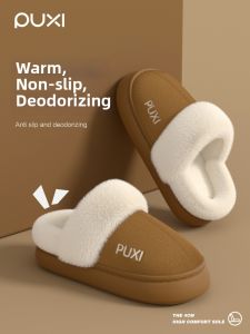 PUXI | Thick Padded Warm Home Slippers
