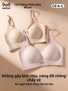MiiOW | Áo Ngực Cho Mẹ Bầu Đang Cho Con Bú Siêu Nhẹ Nâng Đỡ Không Gây Chèn Ép